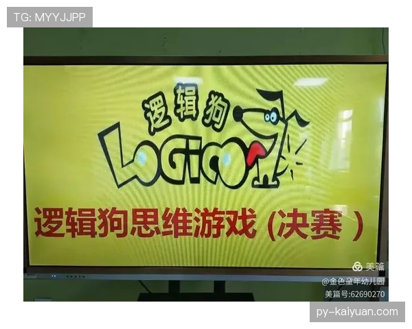 判罚争议中的裁判判定逻辑与VAR介入规则解析