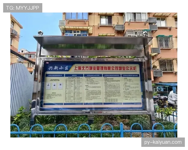 蔡赟退役后住的小区物业费比我月薪还高