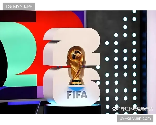 2026世界杯规则下第三怎么算