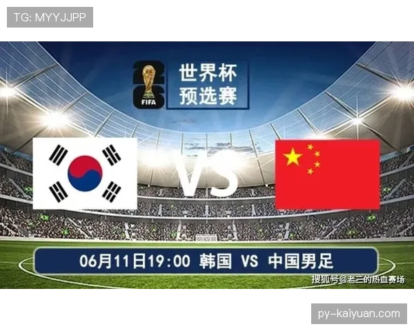 韩国队2026世界杯赛程前瞻:出线形势与小组赛对手分析 韩国队2026世界杯赛程前瞻:出线形势与小组赛对手分析