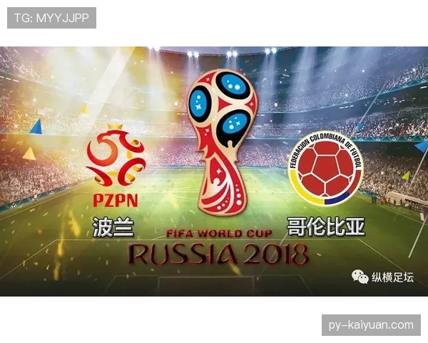 哥伦比亚世界杯头名概率分析